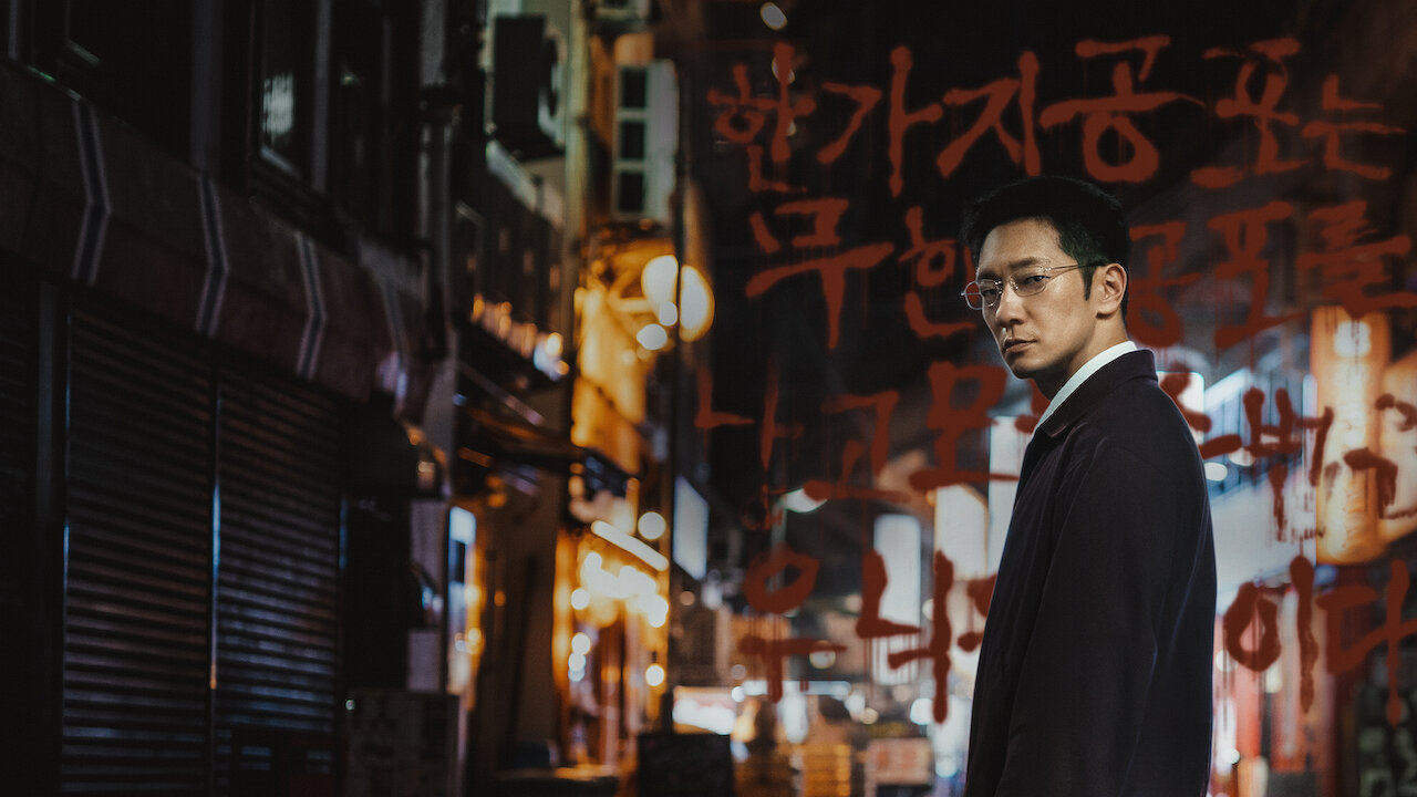The Blue Road ganha nova atenção com thriller policial entre Coreia do Sul e Japão